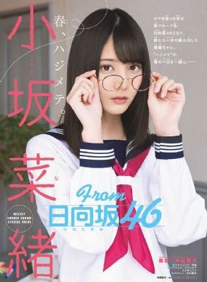 欧美风女头像冷淡风_HD高清在线观看
